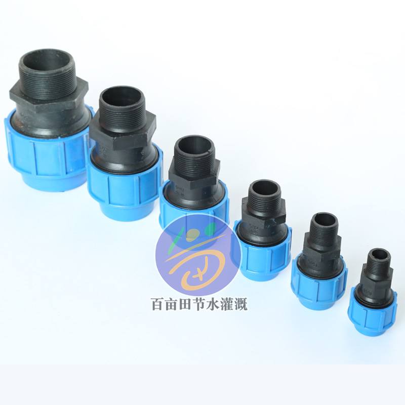 PE快连外丝