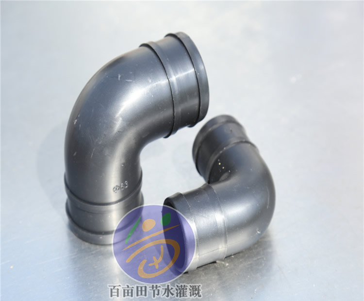 输水带弯头