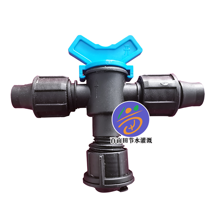 软带锁母三通阀