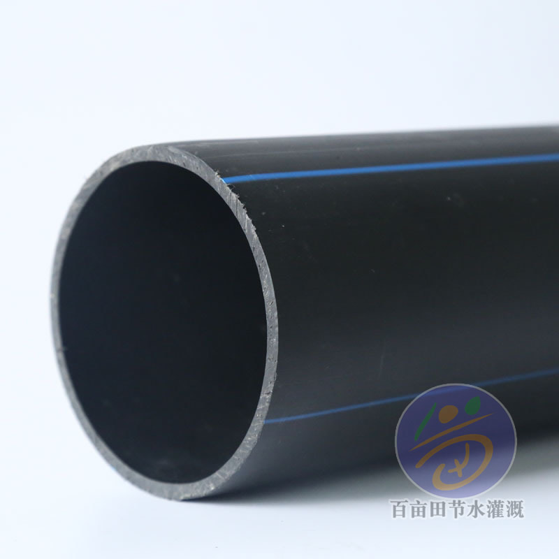 PE直管 0.6-1.2Mpa(公斤) 主管