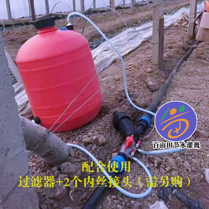 塑料施肥桶