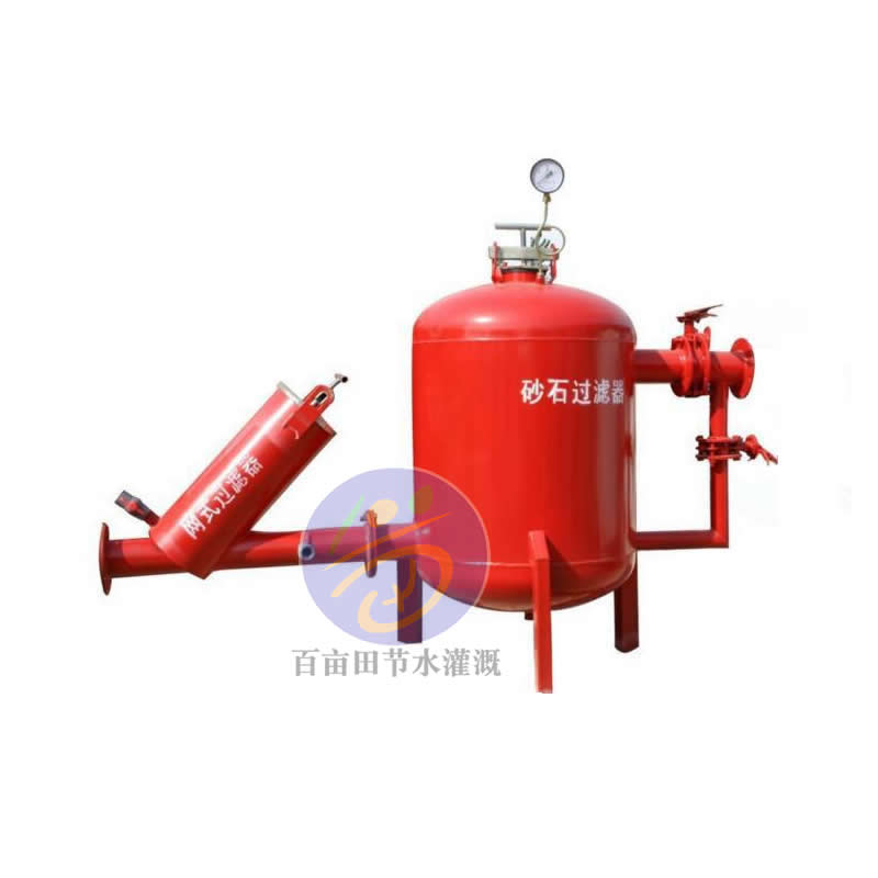 砂石+网式过滤器