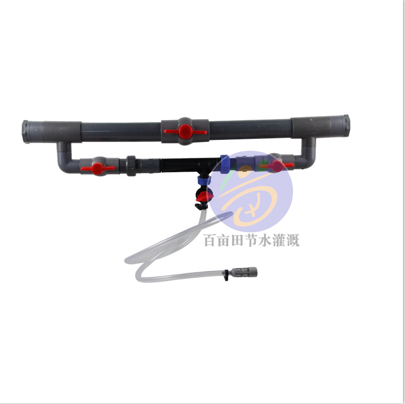 新式文丘里施肥器