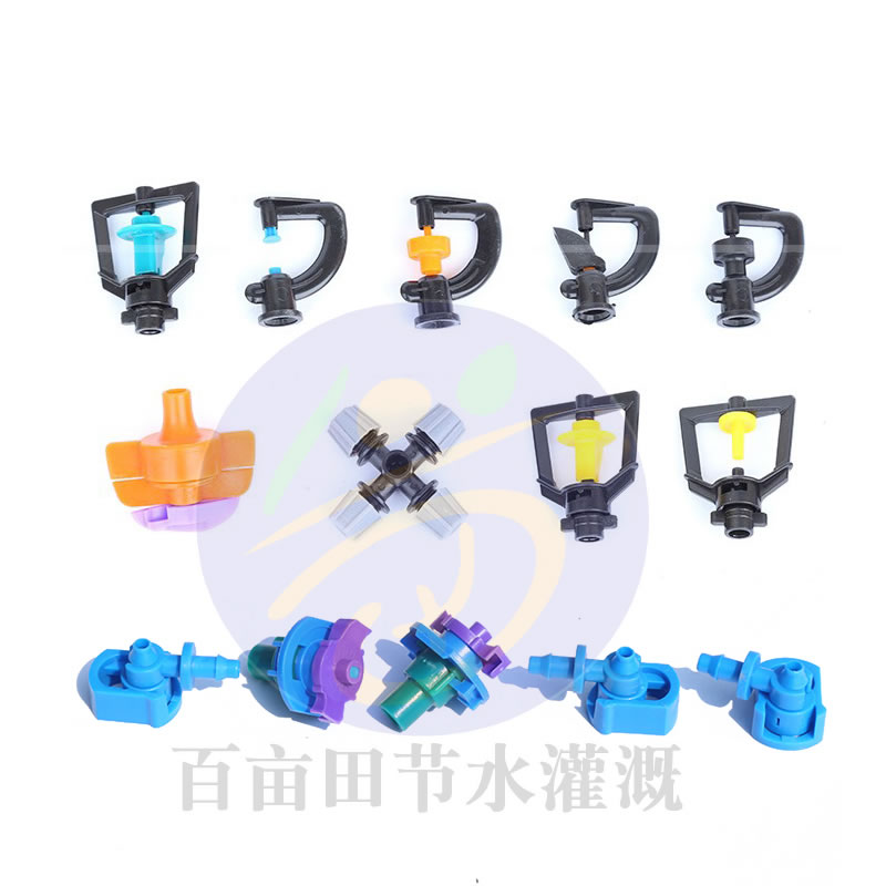 吊挂微喷3