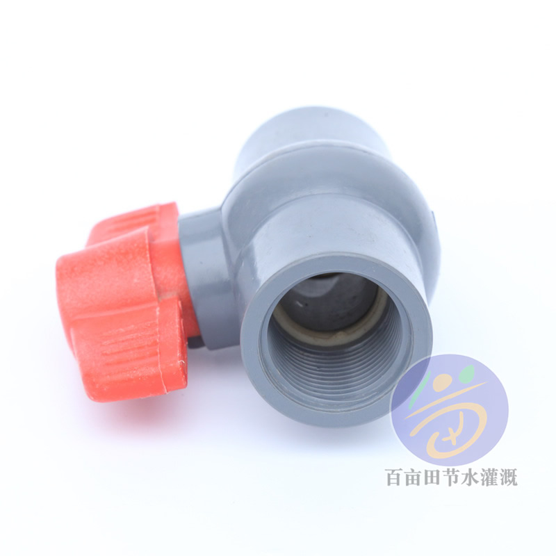 PVC丝口球阀