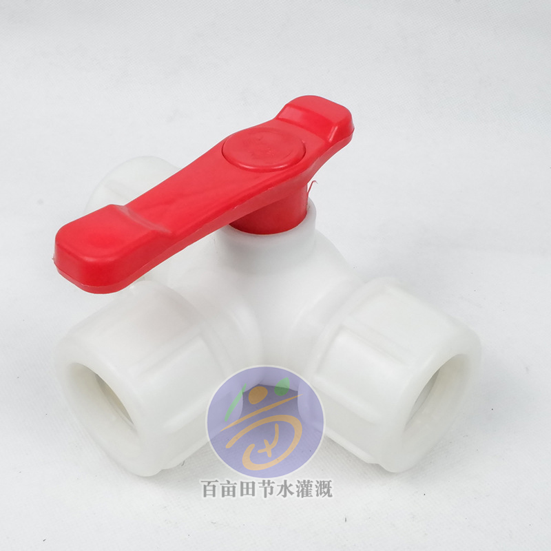 PE快接三通阀