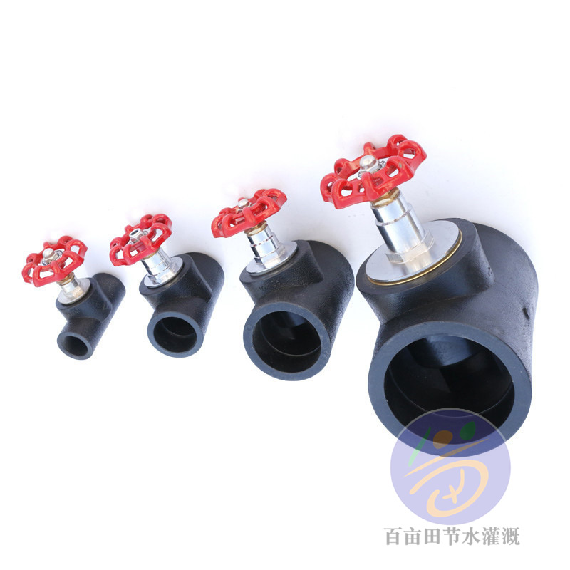 PE管热熔管件