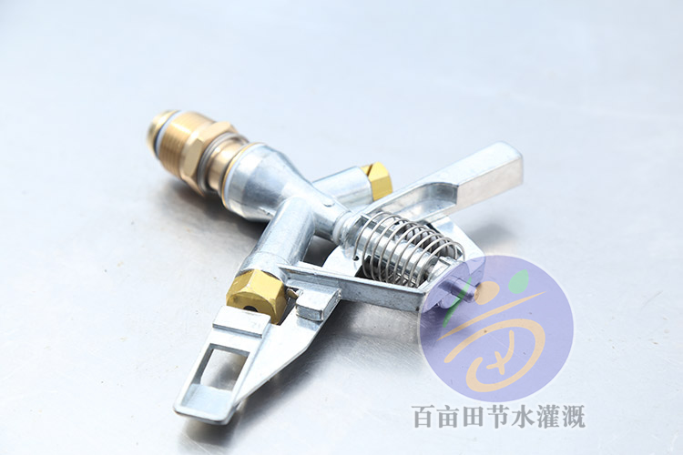 小合金360度旋转喷头,摇臂喷头